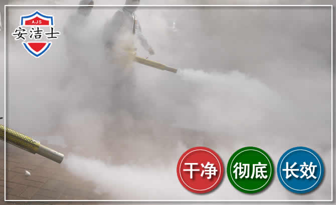 浦东新区除四害-消杀防疫