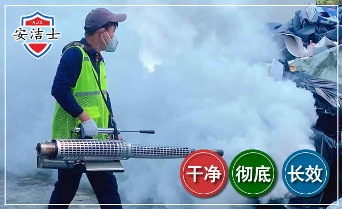 浦东新区除四害